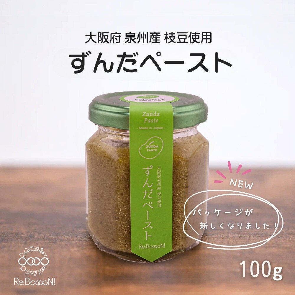 ずんだペースト