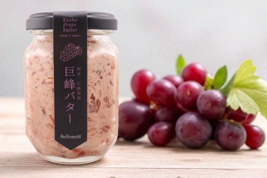 新商品！「無添加 巨峰バター」が仲間入りしています。