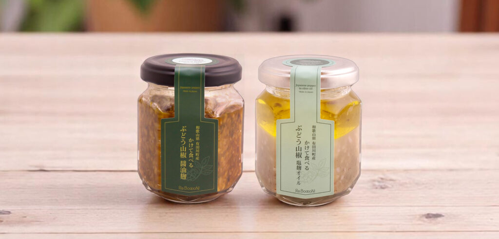 日経MJにて新商品のぶどう山椒醤油麹、ぶどう山椒塩麹オイルが紹介されました。