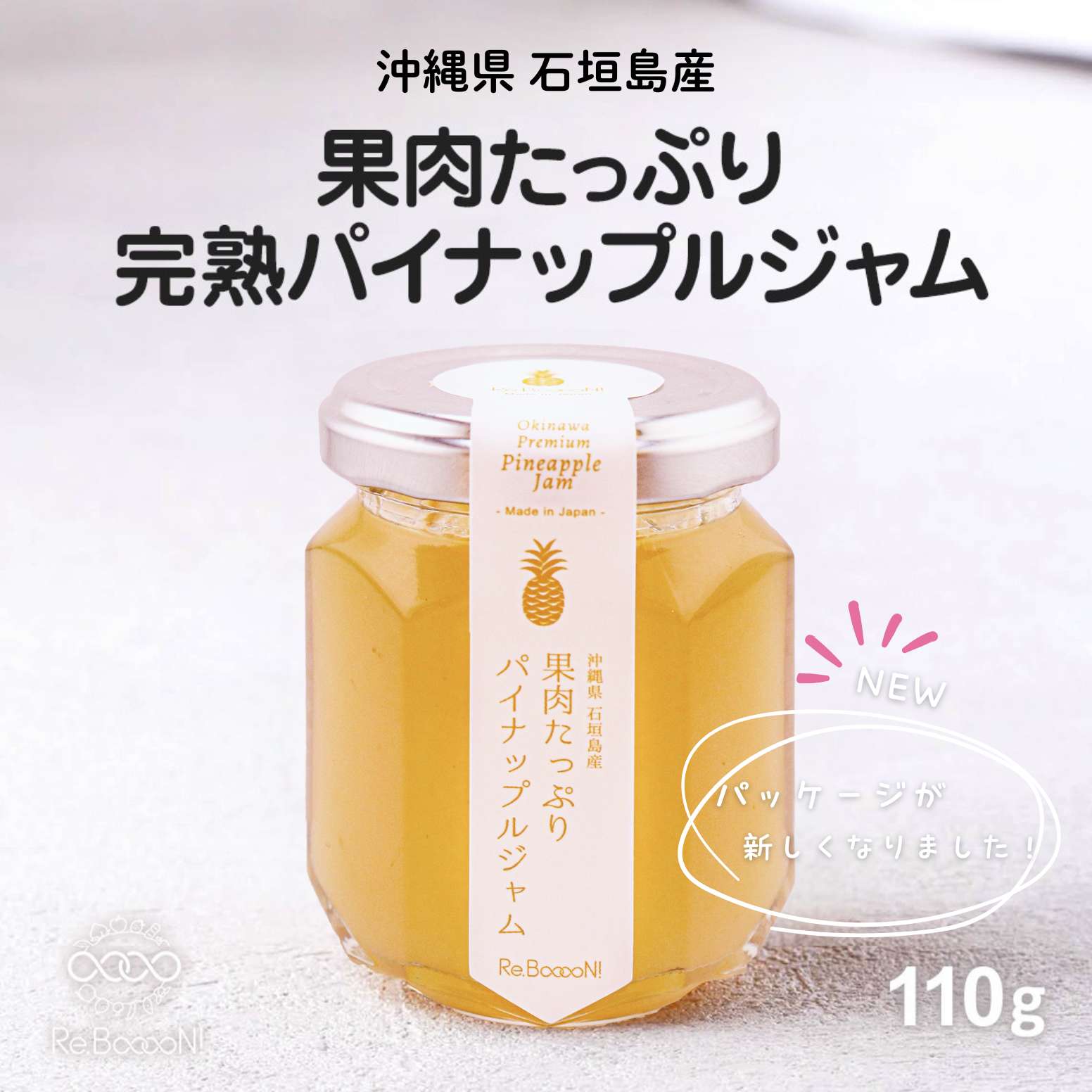 日本テレビ・ZIP!「水卜あさ美と一緒にあさごはん」で紹介！【無添加】沖縄