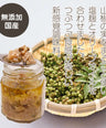 かけて食べる「つぶつぶ山椒塩麹オイル」【奈良県産】