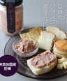 【無添加】巨峰バター (国産ぶどう使用)