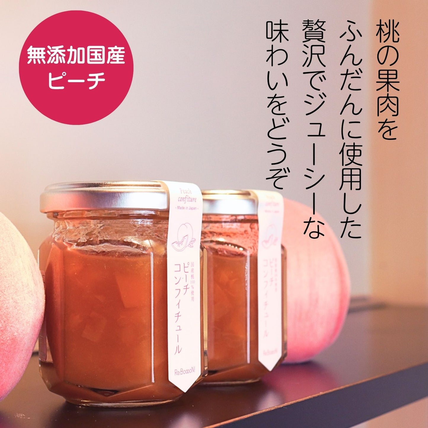 人気フルーツバターとジャムの4個ギフト【化粧箱付】