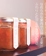 【無添加】国産桃100％ピーチコンフィチュール