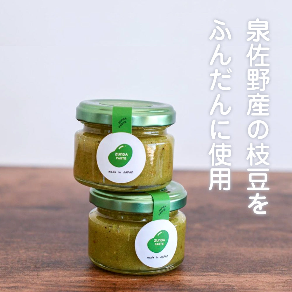 ずんだペースト