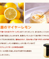 Featured on "Hirunandesu!"! [Additive-free] Japanese lemon chamomile butter