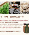 Strawberry butter and grape sansho soy sauce koji gift set (gift box included)