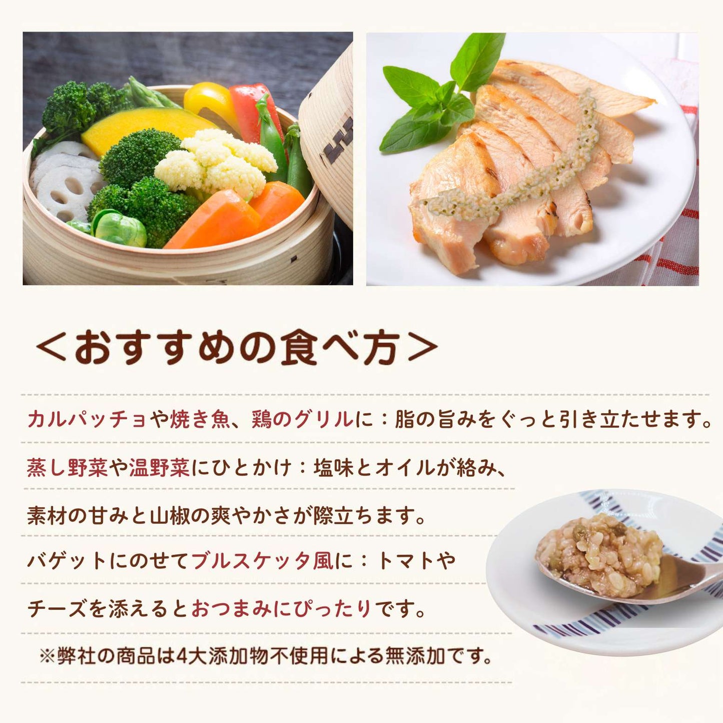 かけて食べる「つぶつぶ山椒塩麹オイル」【奈良県産】