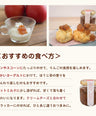 ほうじ茶入り りんごジャム