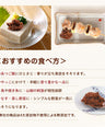 "Shrimp-shaped Japanese pepper soy sauce koji" (produced in Nara Prefecture)
