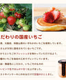 Strawberry butter and grape sansho soy sauce koji gift set (gift box included)