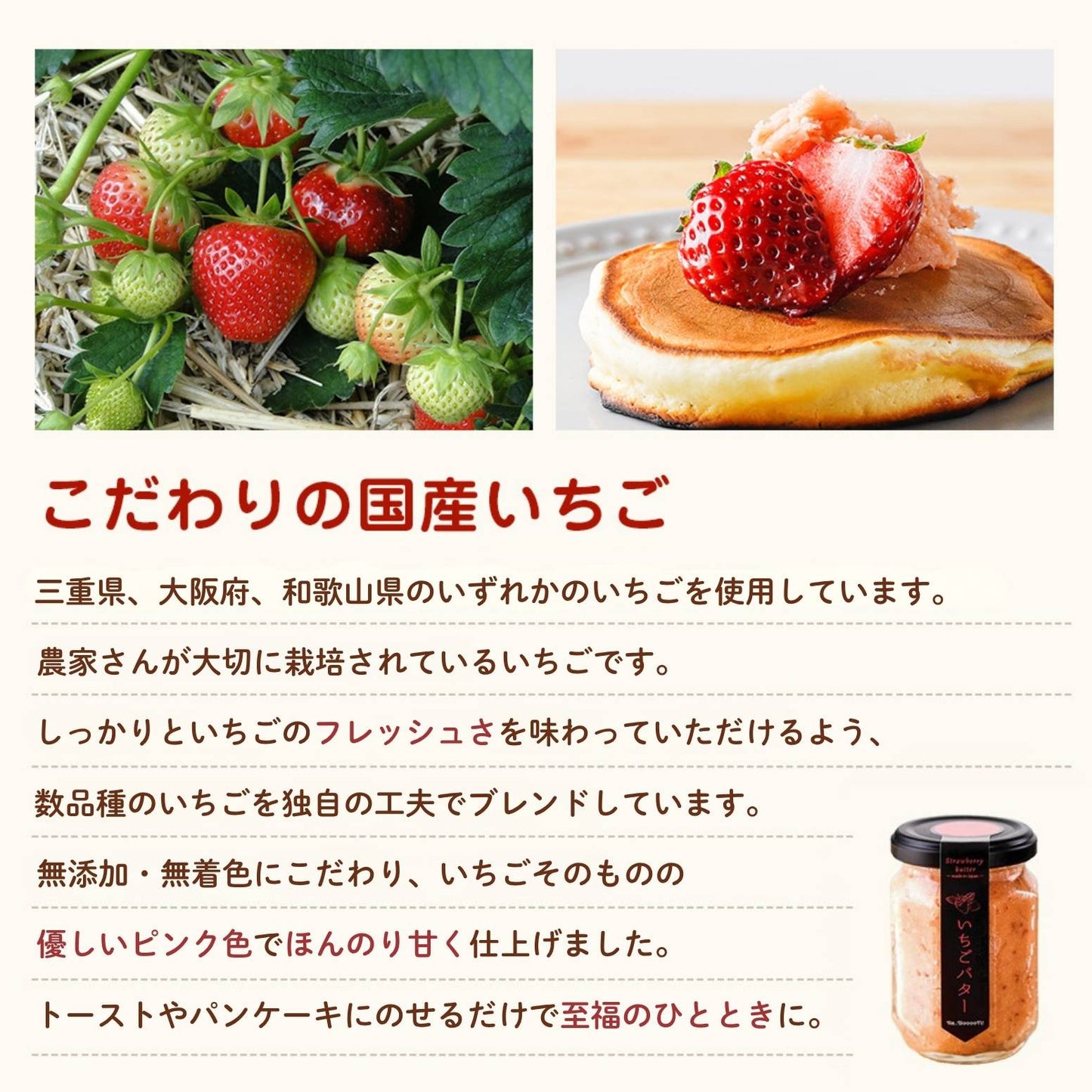 Strawberry butter and grape sansho soy sauce koji gift set (gift box included)