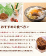 Strawberry butter and grape sansho soy sauce koji gift set (gift box included)