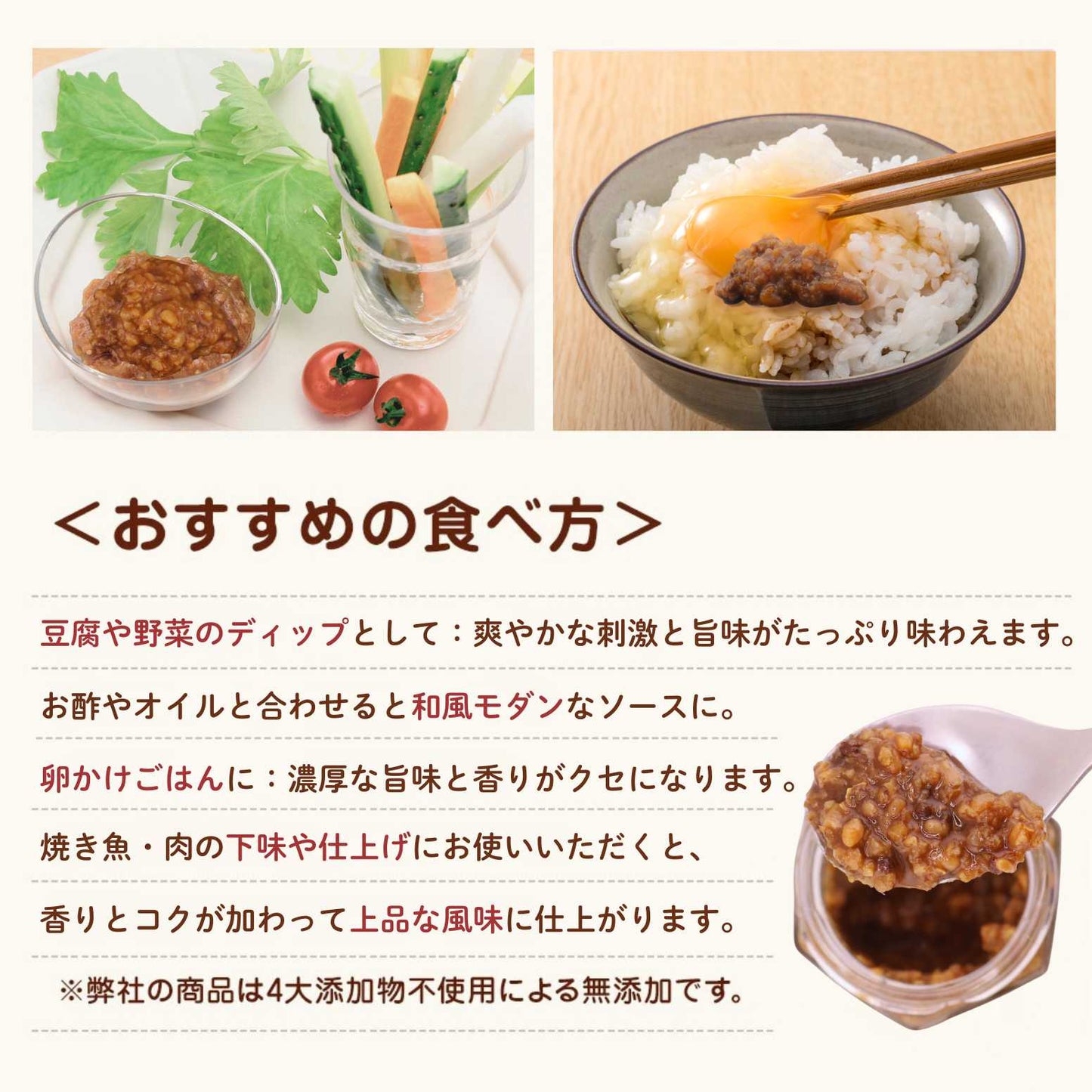 Strawberry butter and grape sansho soy sauce koji gift set (gift box included)