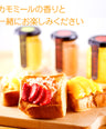 Featured on "Hirunandesu!"! [Additive-free] Japanese lemon chamomile butter