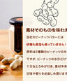 国産手摘み100％ピーナッツバター(お得な2個セット)