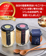 Featured on "Hirunandesu!"! Nishida Hikaru praised the [additive-free] domestic strawberry butter she purchased.