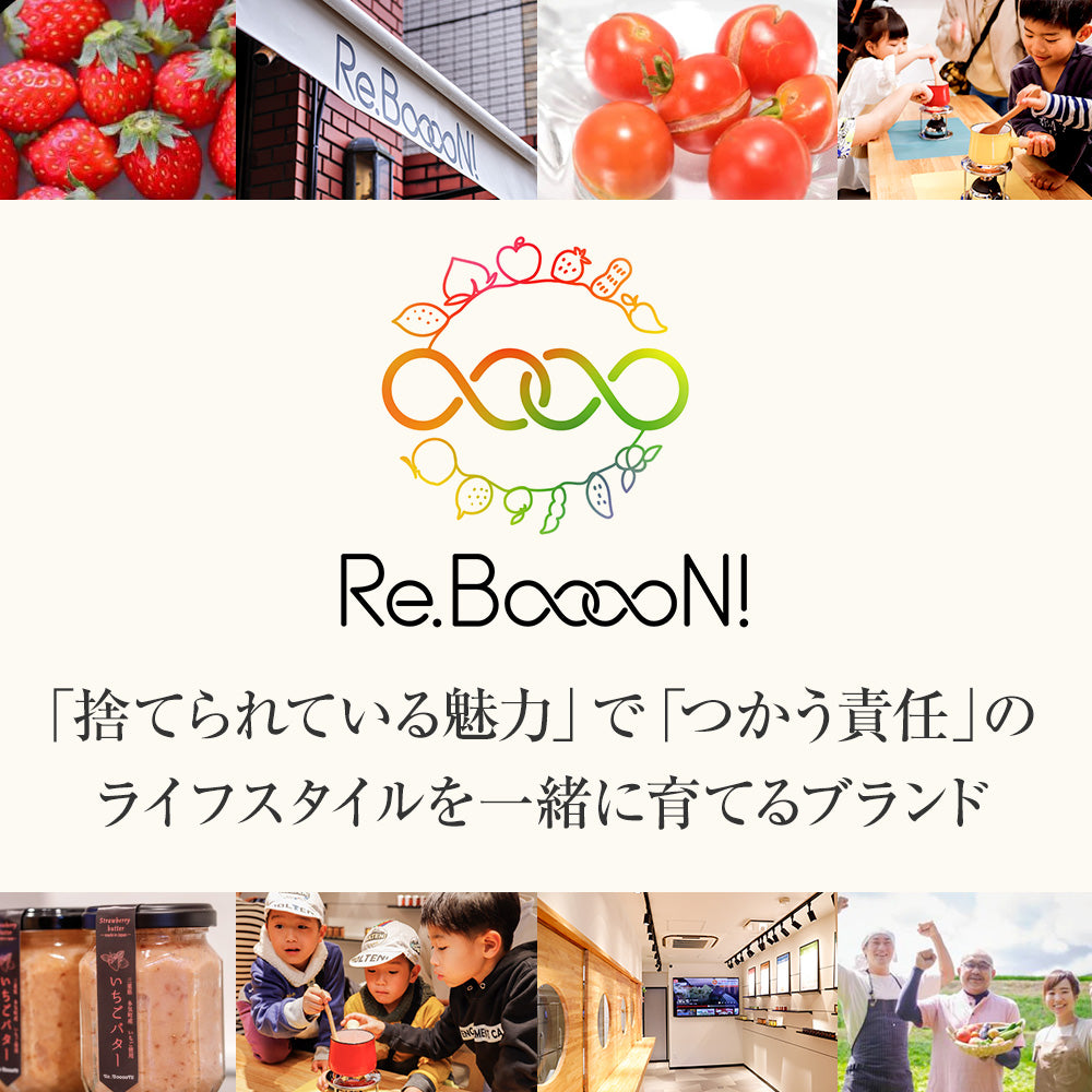 「ヒルナンデス！」で紹介！西田ひかるさんが絶賛！購入した【無添加】国産いちごバター