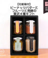 [Gift wrapping available] Popular Fruit Butter and Jam Gift Set of 4 (Gift Box Included)