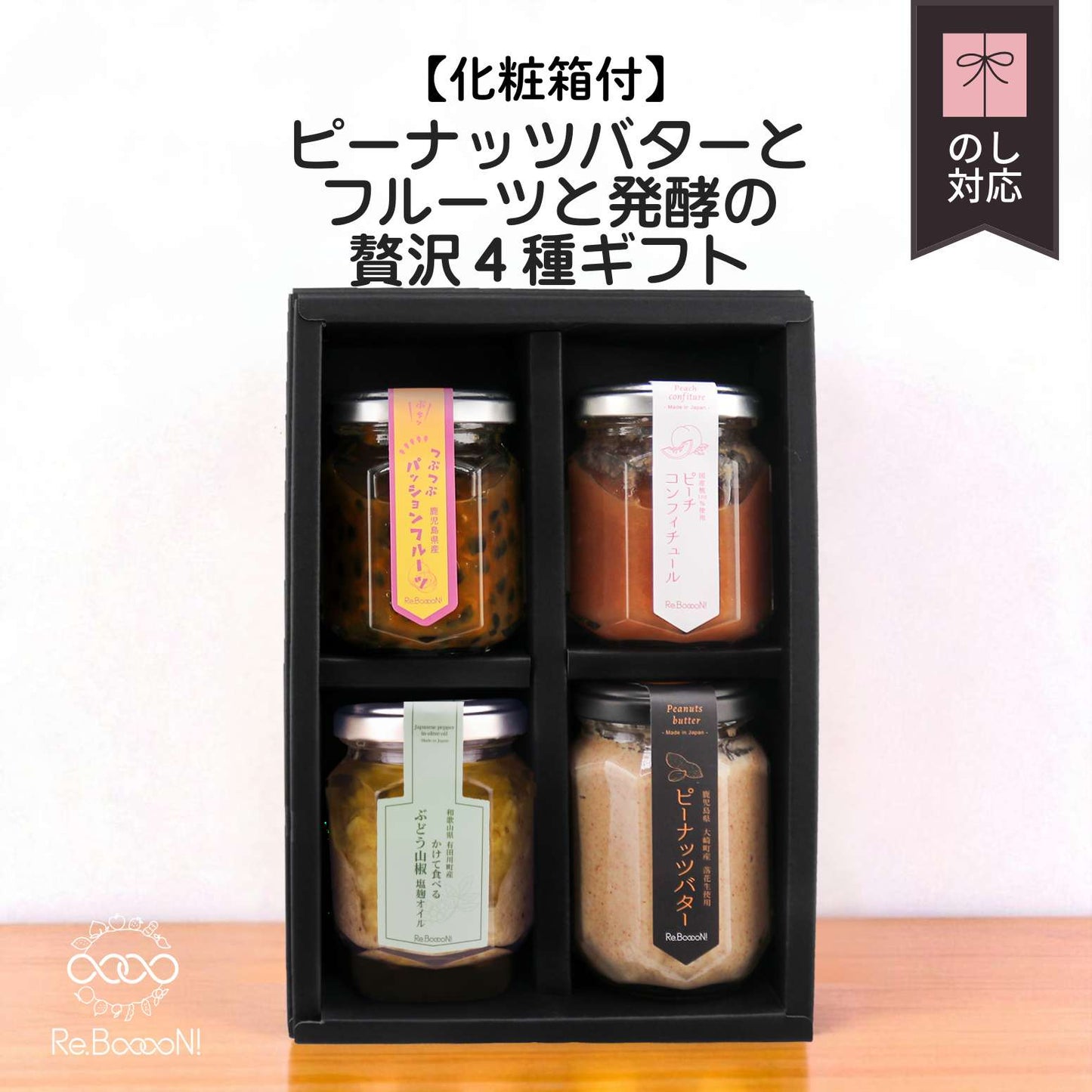 [Gift wrapping available] Popular Fruit Butter and Jam Gift Set of 4 (Gift Box Included)
