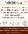 Featured on "Hirunandesu!"! Nishida Hikaru praised the [additive-free] domestic strawberry butter she purchased.