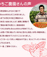 Featured on "Hirunandesu!"! Nishida Hikaru praised the [additive-free] domestic strawberry butter she purchased.