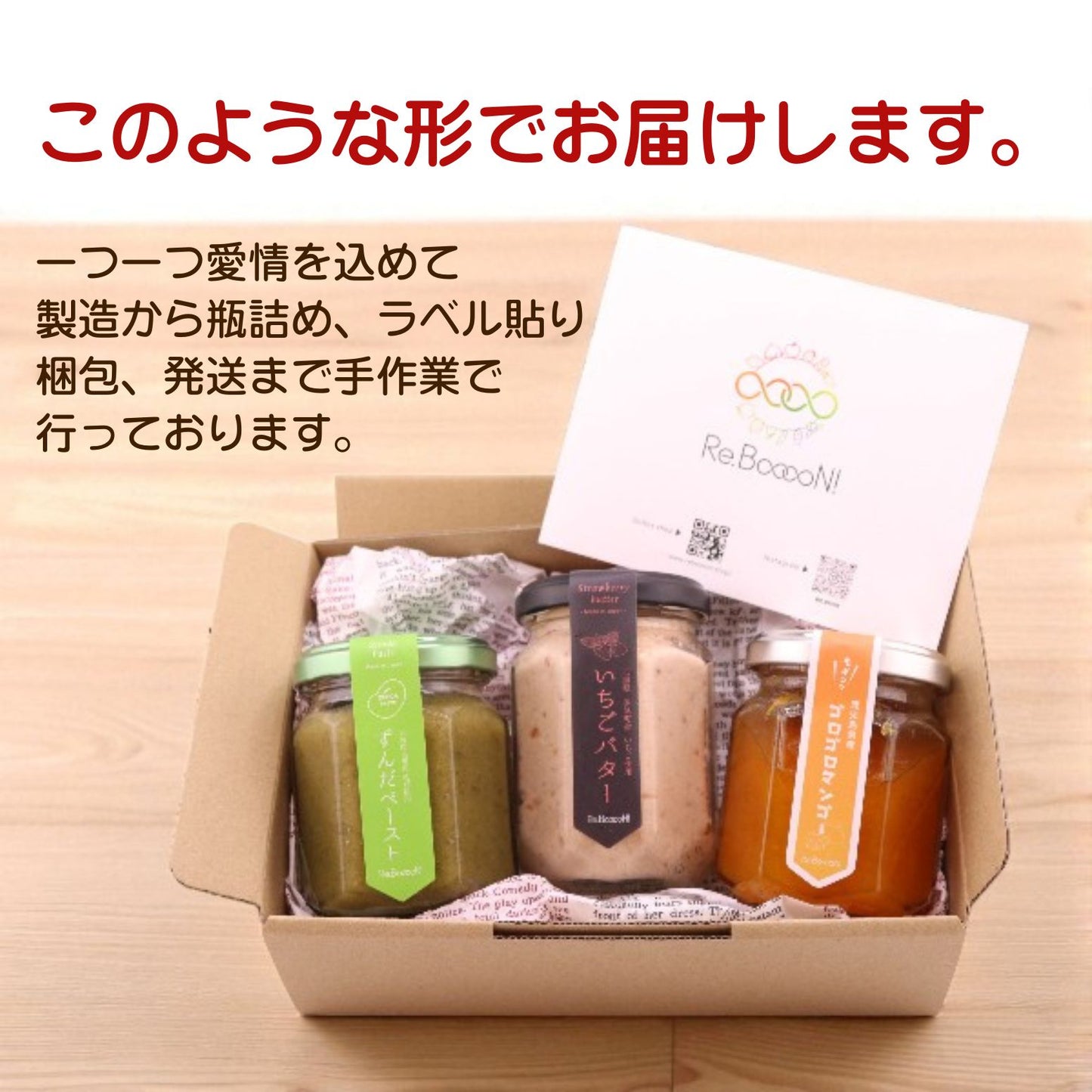 生姜入りキウィジャム【国産キウイ使用】