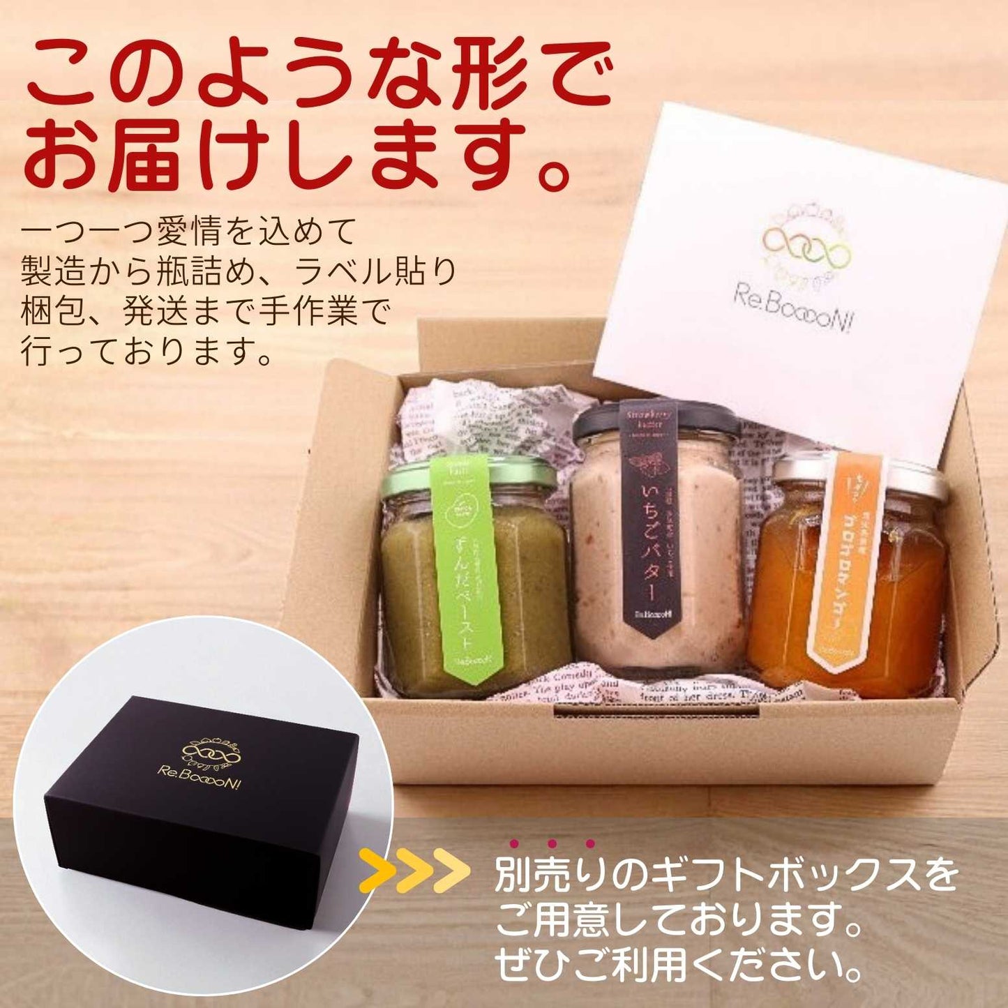 「ヒルナンデス！」で紹介！西田ひかるさんが絶賛！購入した【無添加】国産いちごバター