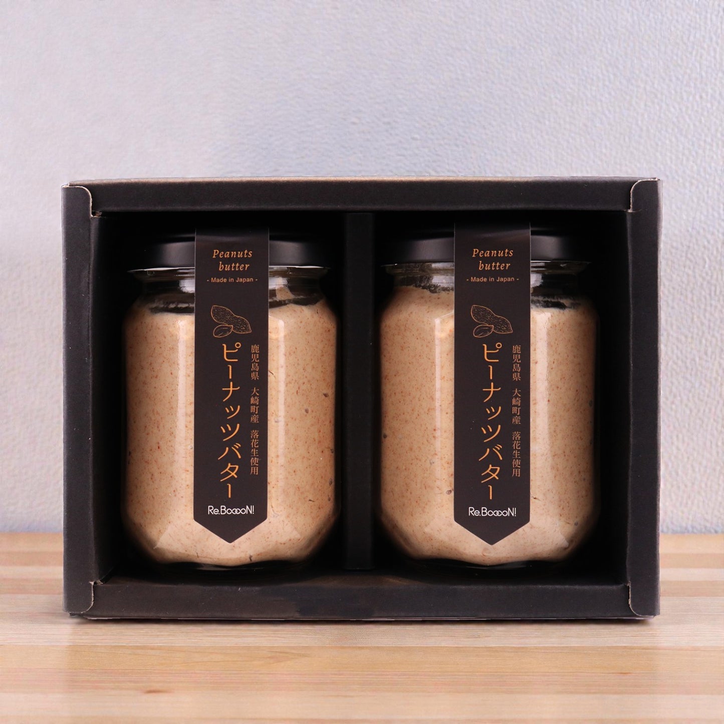 人気ピーナッツバター2個入りギフトセット【化粧箱付】
