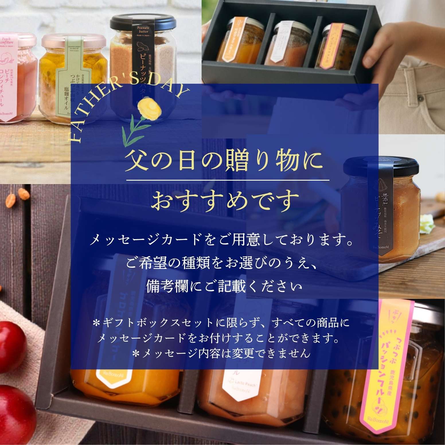 もっち　送料分 無添加】国産桃100％ピーチコンフィチュール その他