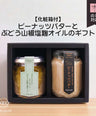 [Gift wrapping available] Popular Fruit Butter 3-flavor Gift Set (with gift box)