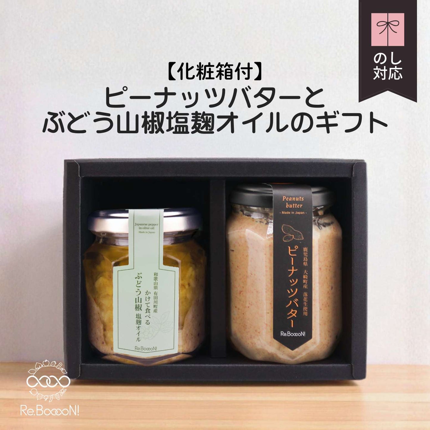 [Gift wrapping available] Popular Fruit Butter 3-flavor Gift Set (with gift box)