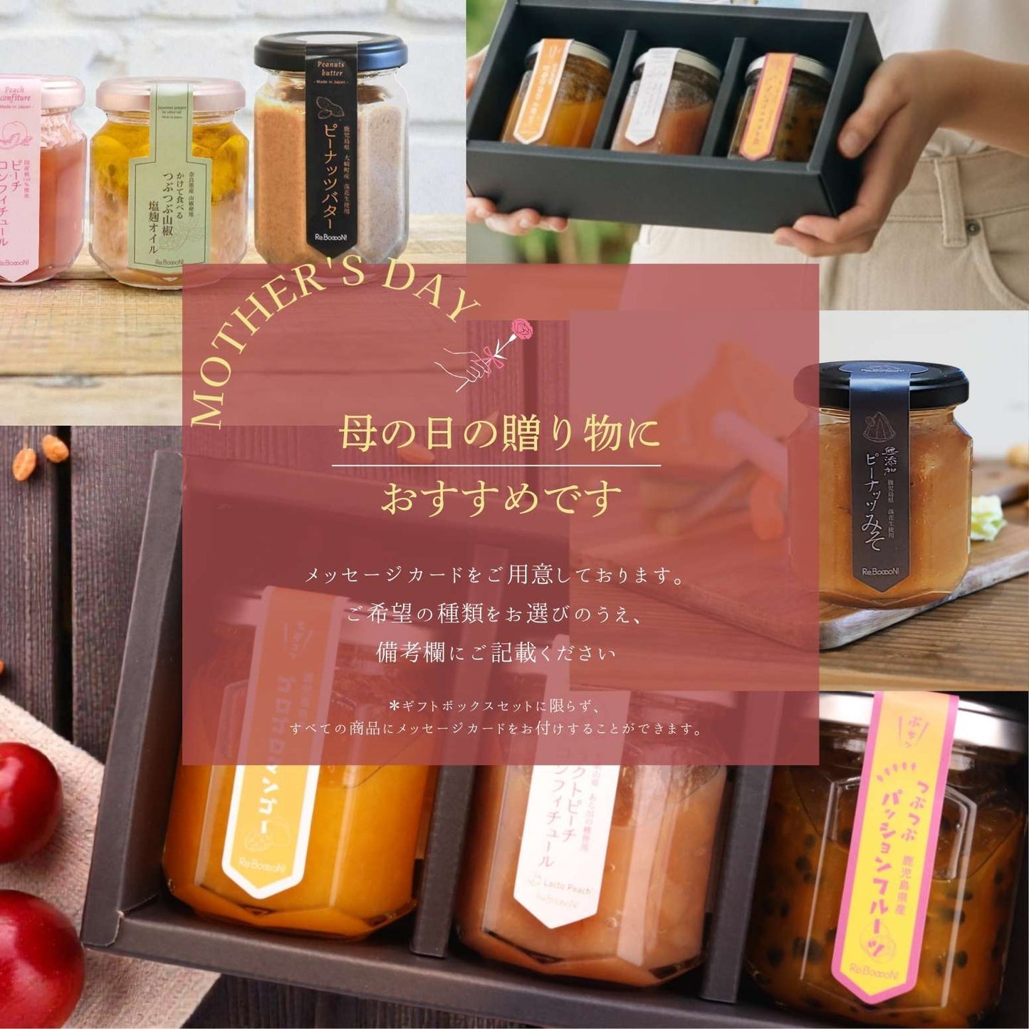 【のし対応可】沖縄県石垣島産贅沢ジャム2種ギフト（化粧箱付）