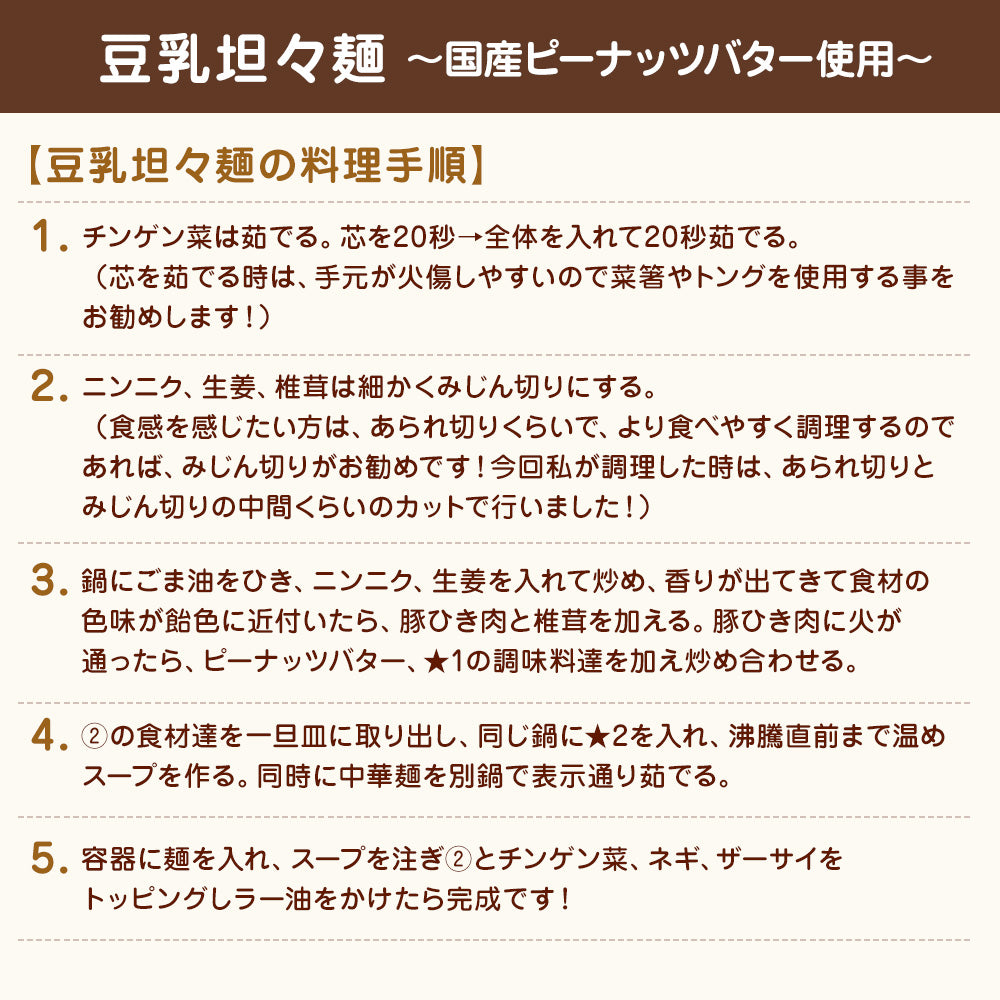 国産手摘み100％ピーナッツバター(お得な3個セット)