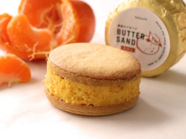 【8個入】果実のごほうび BUTTER SAND ※数量限定