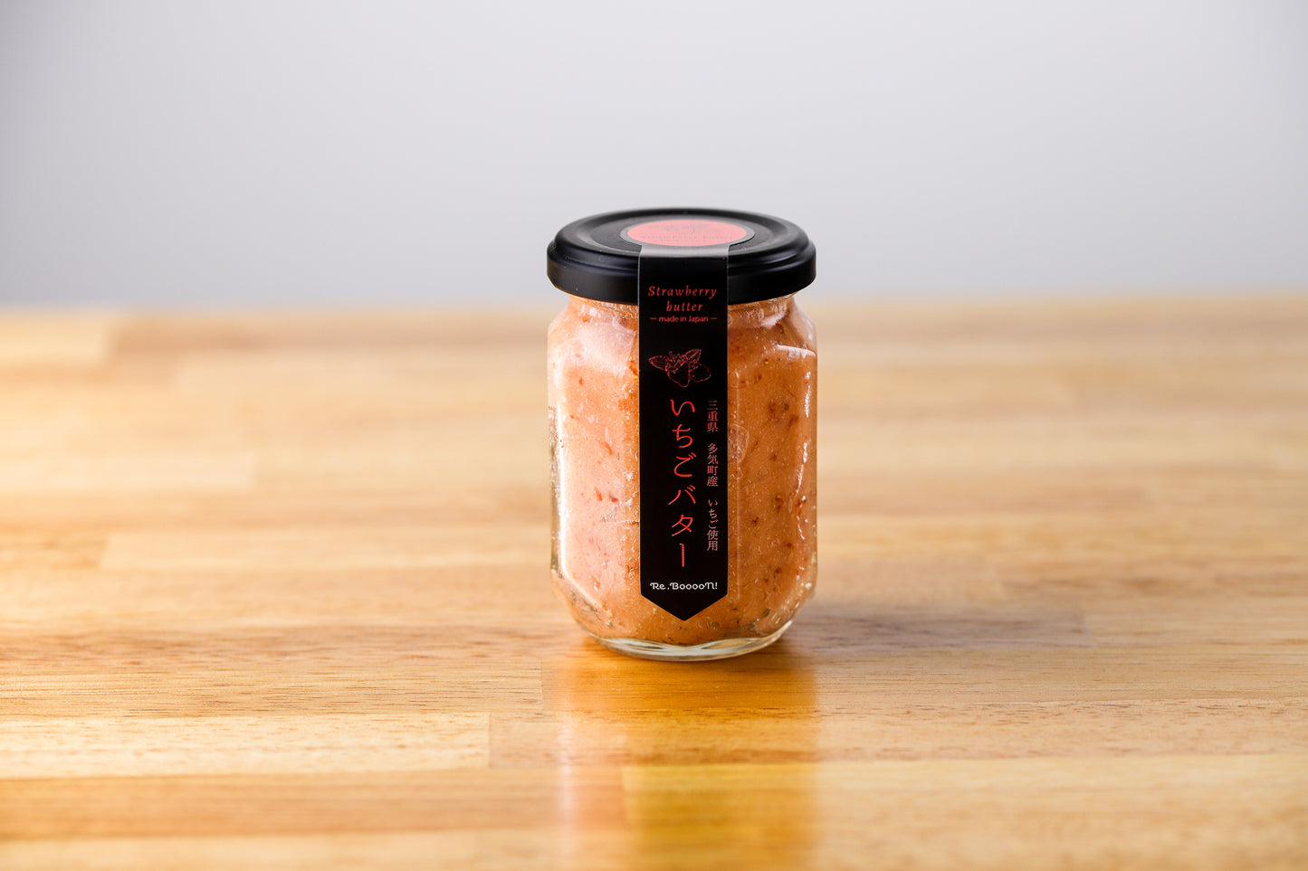 「ヒルナンデス!」で紹介!西田ひかるさんが絶賛!購入した【無添加】国産いちごバター