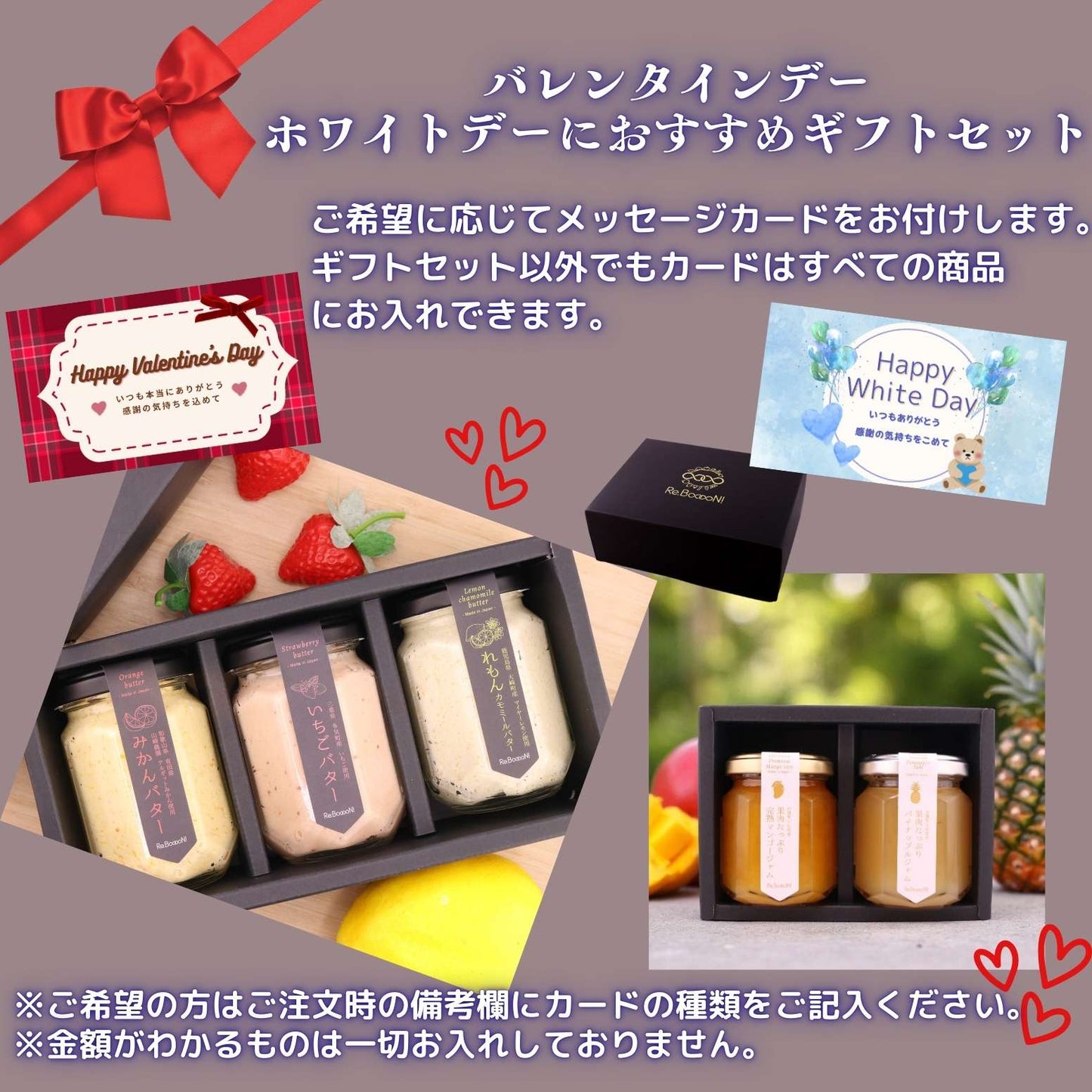 【のし対応可】旨味とコクの調味料2種ギフト（化粧箱付）