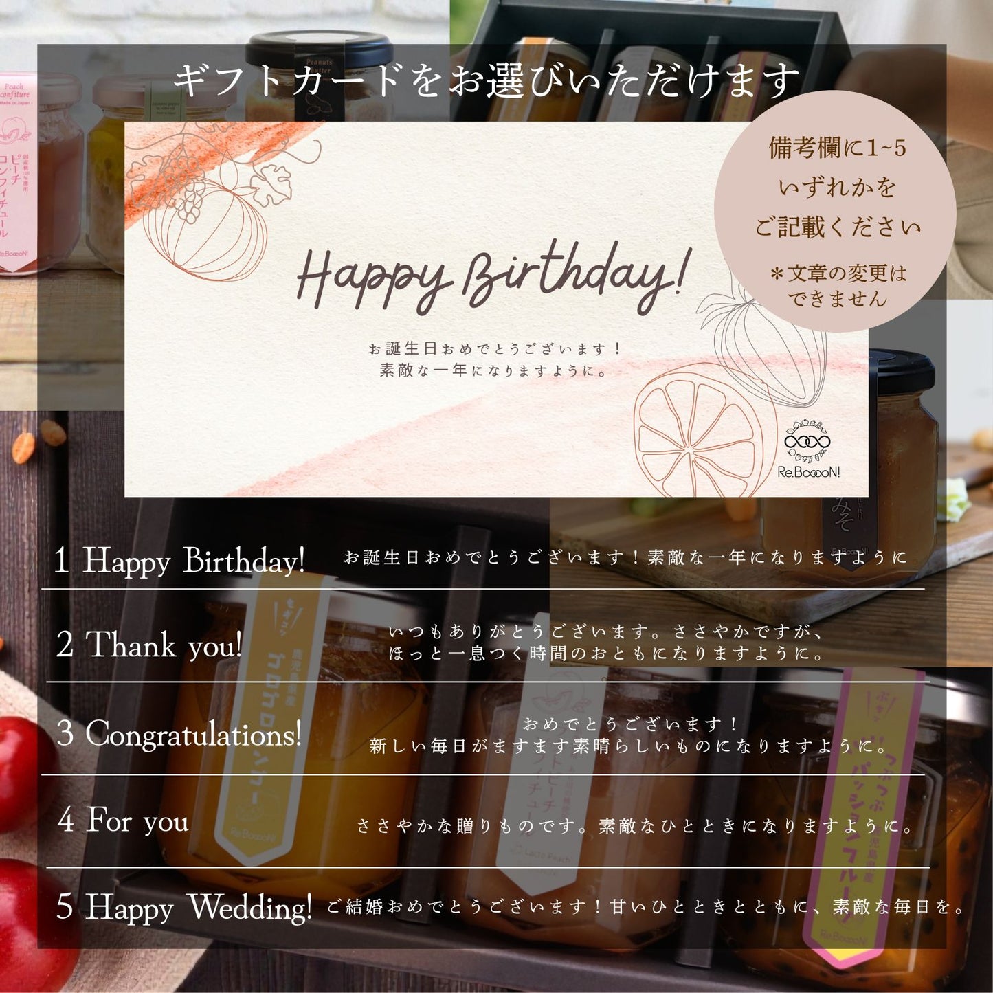 玄米茶入り りんごジャム