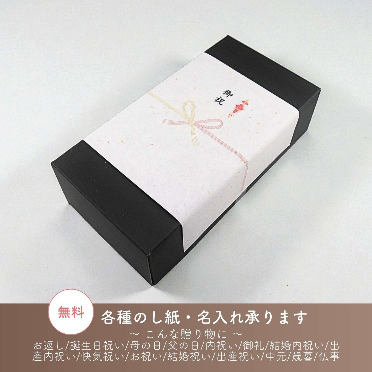 【のし対応可】人気フルーツバター3種ギフト（化粧箱付）