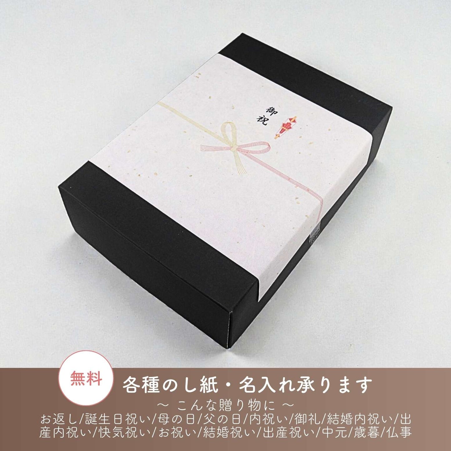 【のし対応可】人気ジャム4種ギフト（化粧箱付）