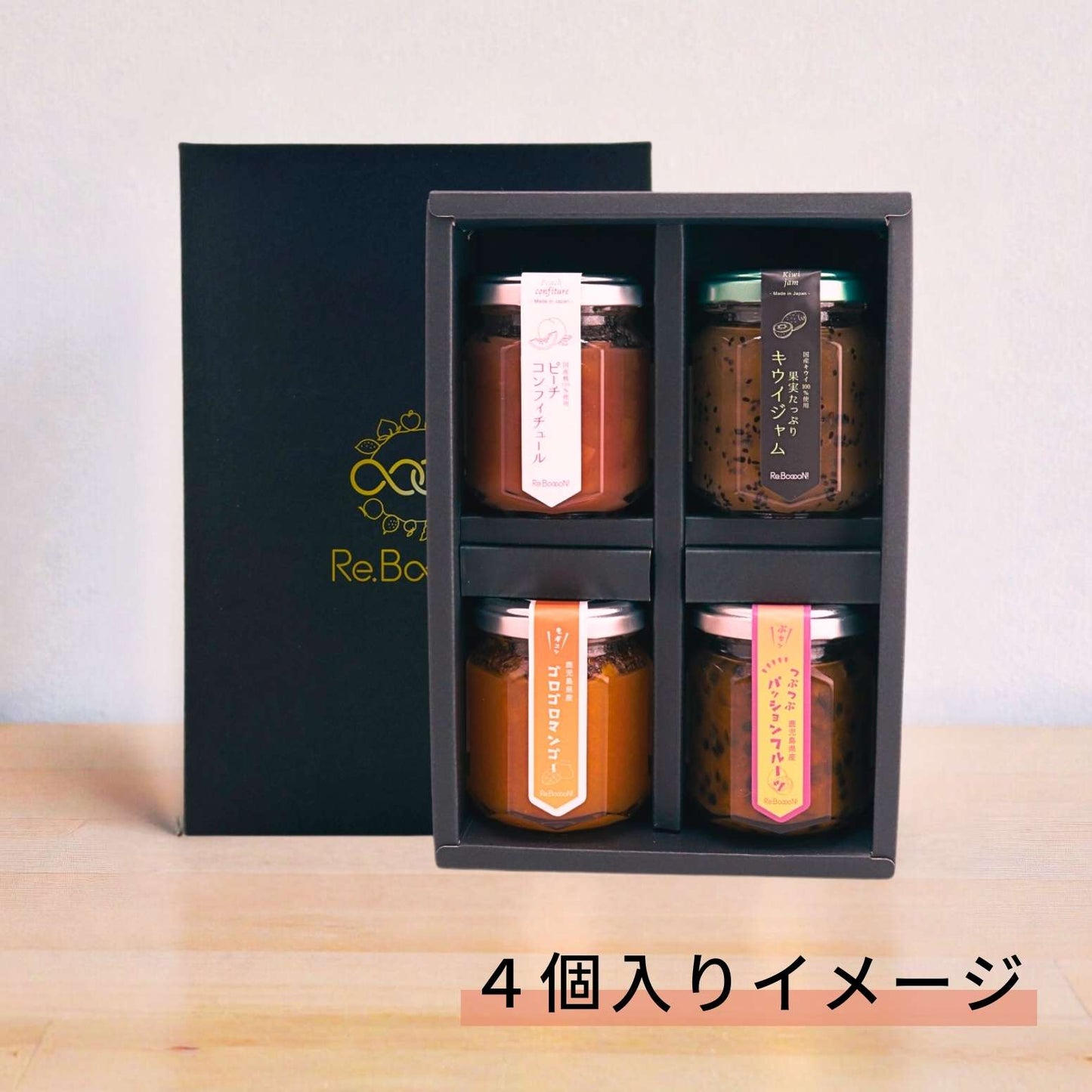 【のし対応可】ギフトボックス包装　※商品2個以上4個までご購入時のみ※ボックスのみのご注文不可