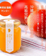 【のし対応可】人気フルーツバターとジャムの4種ギフト（化粧箱付）いちごバター・みかんバター・沖縄マンゴージャム・ピーチコンフィチュール