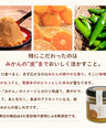 [Additive-free] "Budo Sansho Soy Sauce Koji"