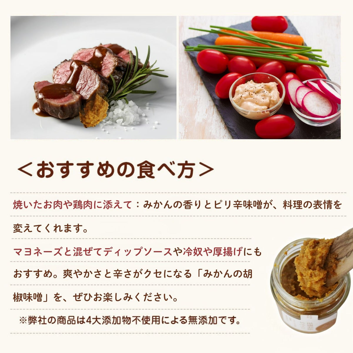 [Additive-free] "Budo Sansho Soy Sauce Koji"