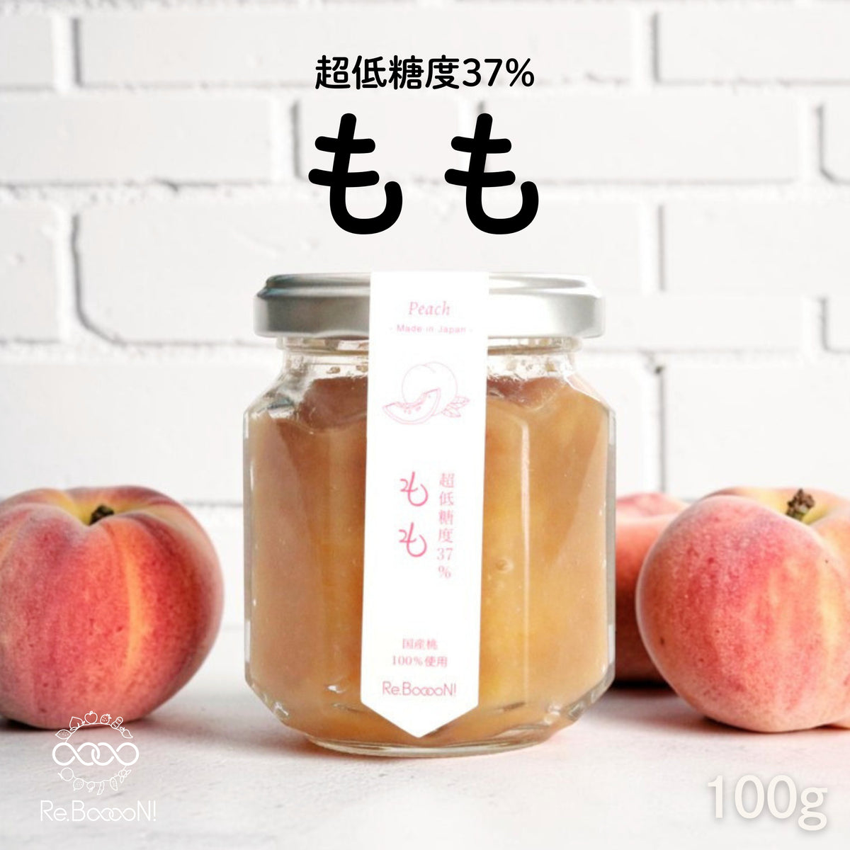 【無添加】もも（超低糖度37％）