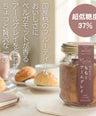 【無添加】ももとアールグレイ（超低糖度37％）