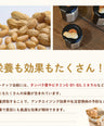 【無添加】国産100％ピーナッツバター 粒ありクランチ