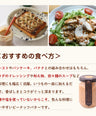 【無添加】国産100％ピーナッツバター 粒ありクランチ