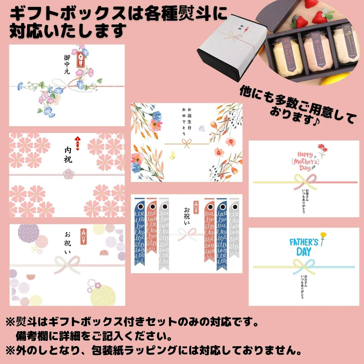 【のし対応可】旨味とコクの調味料2種ギフト（化粧箱付）